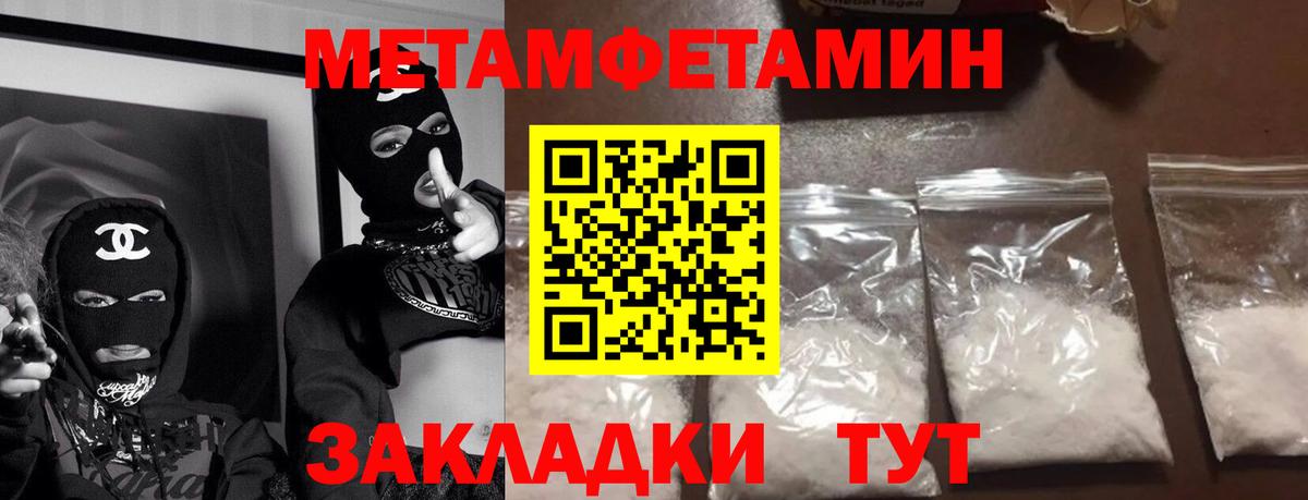 Железноводск  Амфетамин  Вход с VPN  АМФ Розовый 