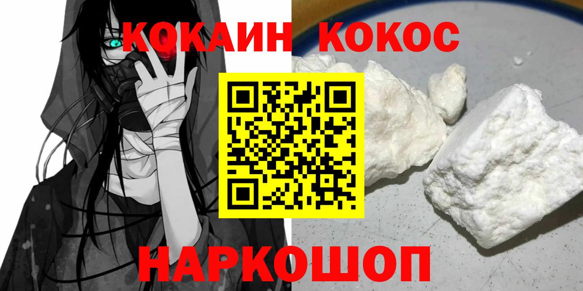 ГАШИШ  Вход с VPN  A-PVP СОЛЬ кристаллы  ЭКСТАЗИ  Железноводск  МЕФ   Канабис 