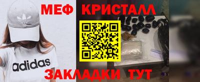 трава Ливны