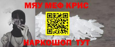 трава Ливны