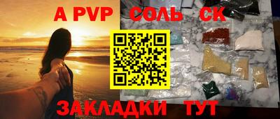 трава Ливны