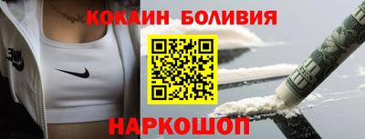 трава Ливны