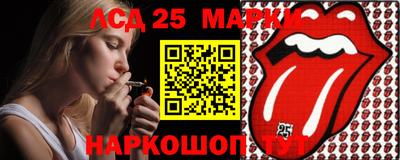 трава Ливны