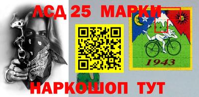 трава Ливны