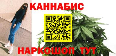 трава Ливны