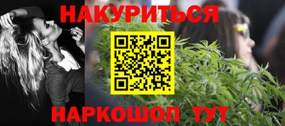 трава Ливны