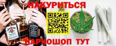 трава Ливны