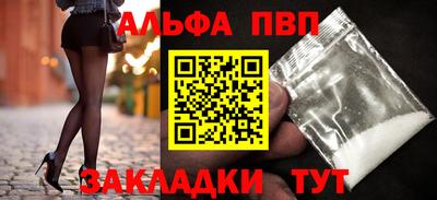 трава Ливны