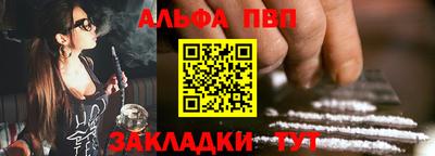 трава Ливны
