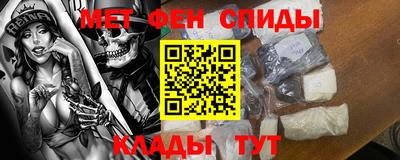 трава Ливны