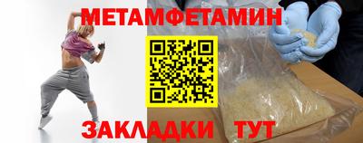 трава Ливны