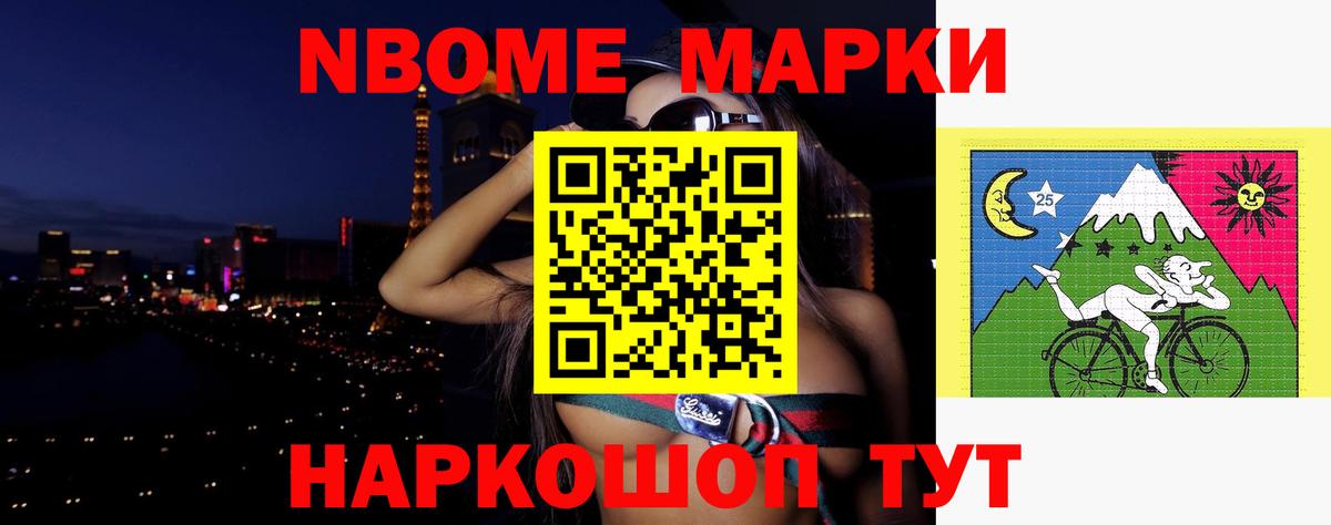 Железноводск  ЛСД экстази кислота  LSD-25 экстази кислота  Вход с VPN 