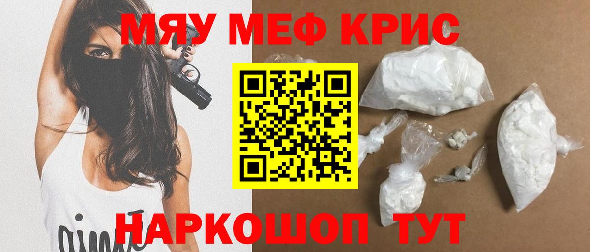 МЕФ Железноводск