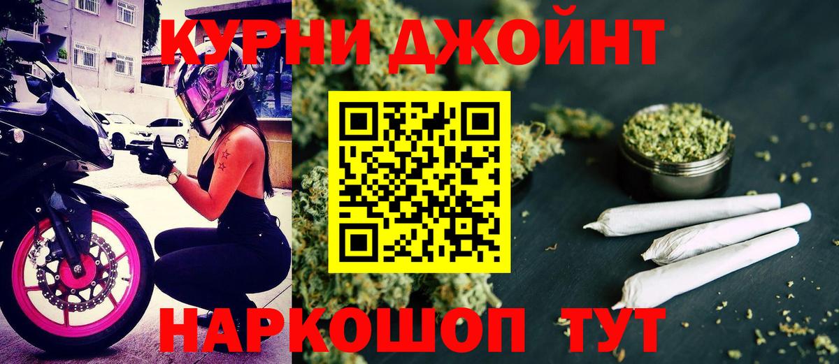 Бошки Шишки индика Железноводск